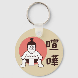 Japan Sumo, Tokio - Traditionelles japanisches Sum Schlüsselanhänger