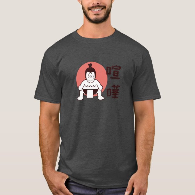 Japan Sumo, Tokio - Traditionelles japanisches Sum T-Shirt (Vorderseite)