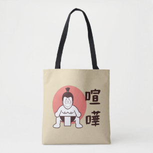 Japan Sumo, Tokio - Traditionelles japanisches Sum Tasche