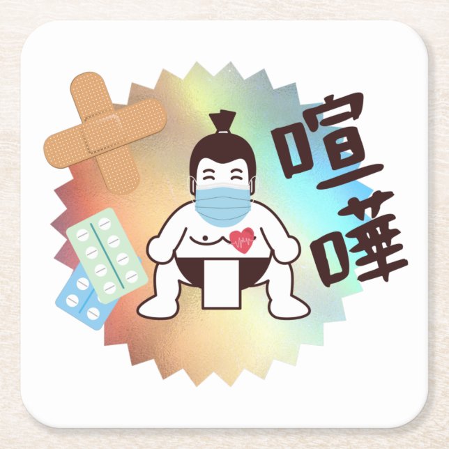 Japan Sumo Tokyo - FIGHTO!!! Bleibe Safe! Rechteckiger Pappuntersetzer (Vorderseite)