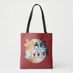 Japan Sumo Tokyo - FIGHTO!!! Bleibe Safe! Tasche