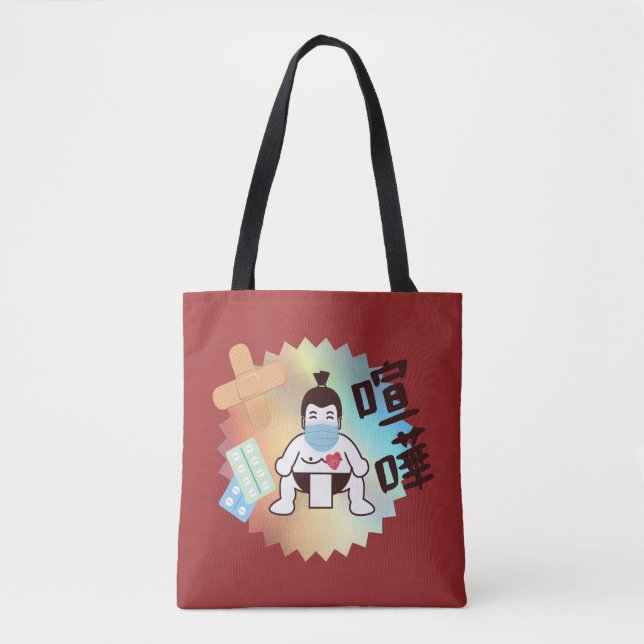 Japan Sumo Tokyo - FIGHTO!!! Bleibe Safe! Tasche (Vorderseite)