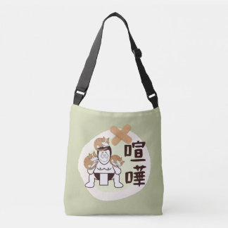Japan Sumo Tokyo - FIGHTO!!! el. drei Katzen grün Tragetaschen Mit Langen Trägern