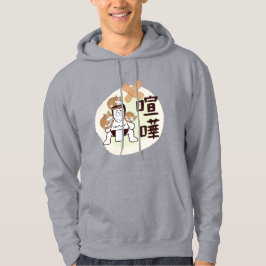 Japan Sumo Tokyo - FIGHTO!!! (ft) drei Katzen) Hoo Hoodie