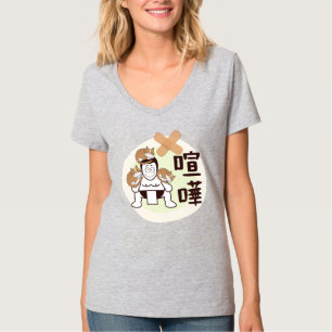 Japan Sumo Tokyo - FIGHTO!!! (ft) drei Katzen) T-S T-Shirt