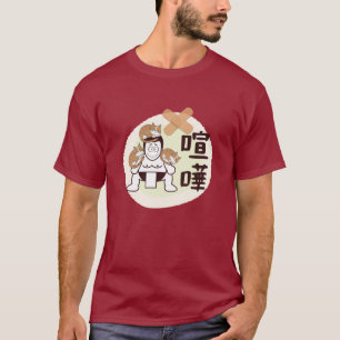 Japan Sumo Tokyo - FIGHTO!!! (ft) drei Katzen) T-Shirt