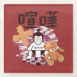 Japan Sumo Tokyo - FIGHTO!!! (ft) Teddy Bear) Red Glasuntersetzer