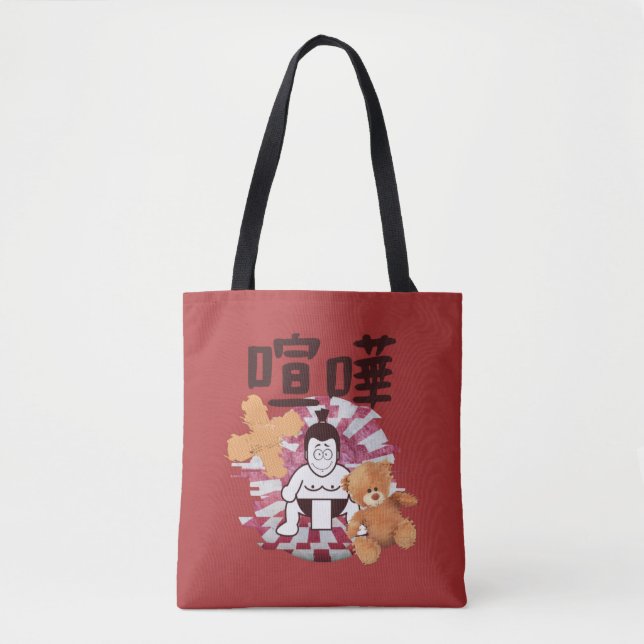 Japan Sumo Tokyo - FIGHTO!!! (ft) Teddy Bear) Red Tasche (Vorderseite)