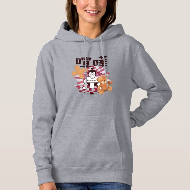Japan Sumo Tokyo - FIGHTO!!! (ft) Teddybär) Hoodie (Vorderseite)