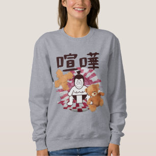 Japan Sumo Tokyo - FIGHTO!!! (ft) Teddybär) Sweatshirt