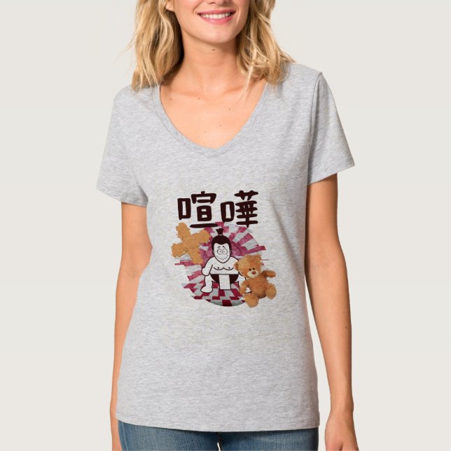 Japan Sumo Tokyo - FIGHTO!!! (ft) Teddybär) T-Shirt (Vorderseite)