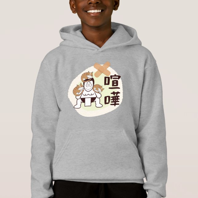 Japan Sumo Tokyo - FIGHTO ! ! ! (pi. trois chats) (Devant)