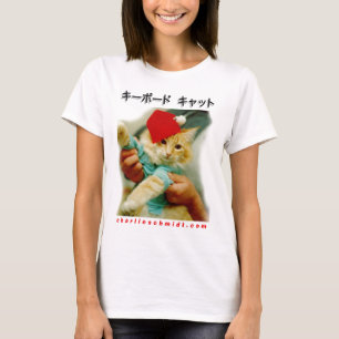 Japan-Tastaturkatzen-Shirt T-Shirt