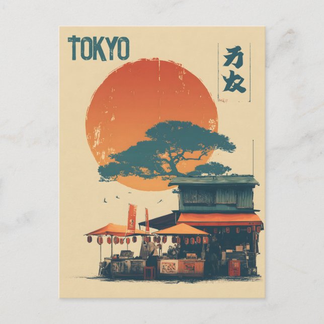 Japan Tokio Vintage Postkarte (Vorderseite)