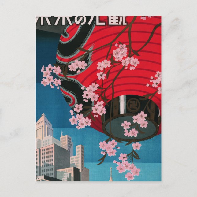 Japan Tokio Vintages japanisches Reiseplakat Postkarte (Vorderseite)