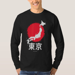 Japan Tokyo Asia Retro Japan Flag T-Shirt