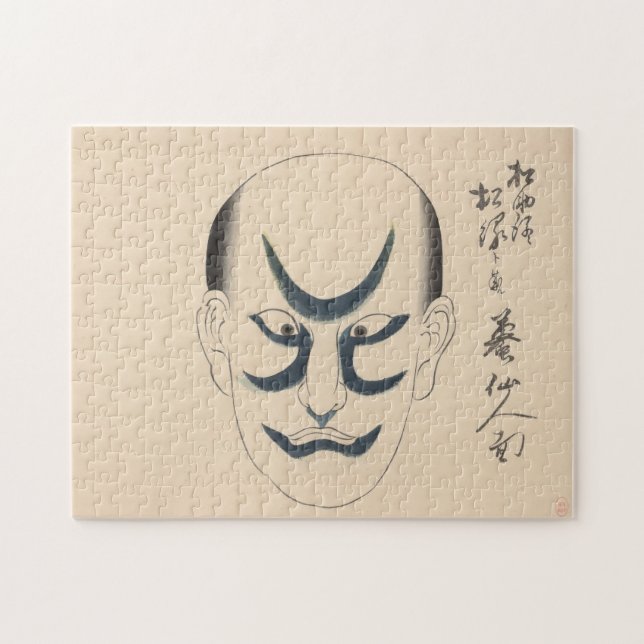 Japan - Traditionelle Kabuki - blau - (Horizontal)
