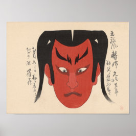 Japan - Traditionelle Kabuki - rot1 - Poster
