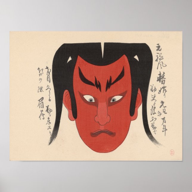 Japan - Traditionelle Kabuki - rot1 - Poster (Vorne)