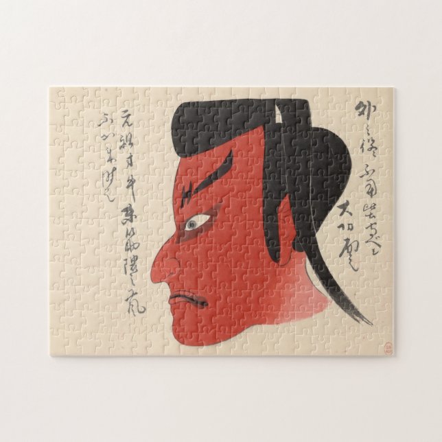 Japan - Traditionelle Kabuki - Rot2 - (Horizontal)