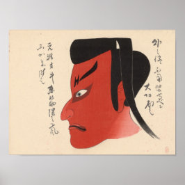 Japan - Traditionelle Kabuki - Rot2 - Poster