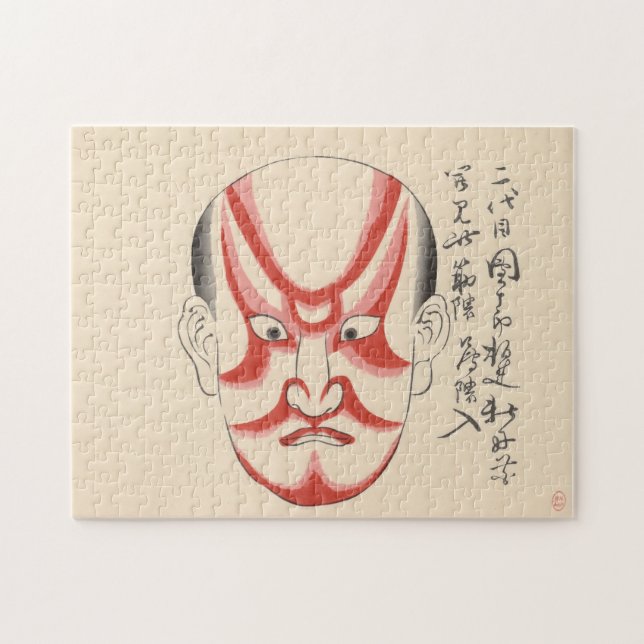 Japan - Traditionelle Kabuki - rot3 - (Horizontal)