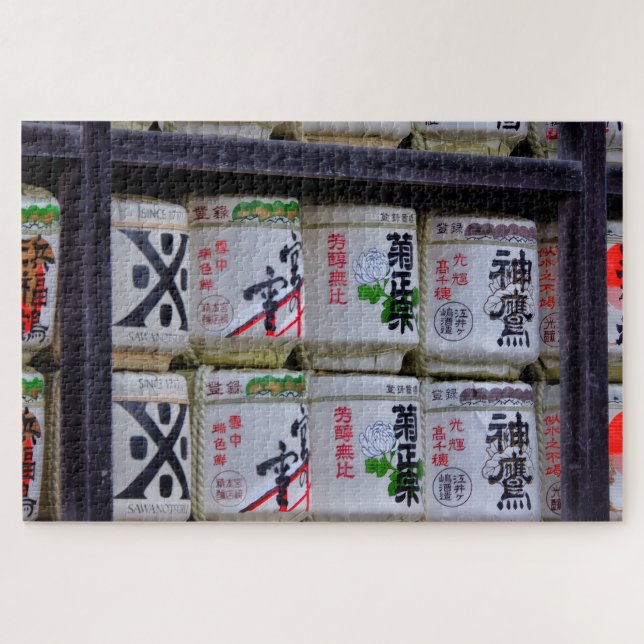 Japan Travel Art (Horizontal)