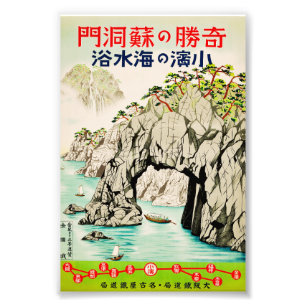 Japan Travel Island Okinawa Fotodruck