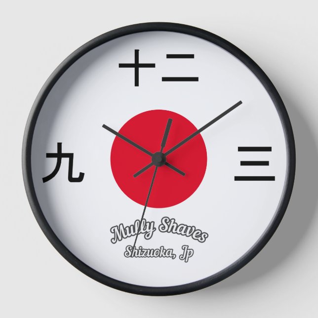 Japan Uhr (Vorderseite)