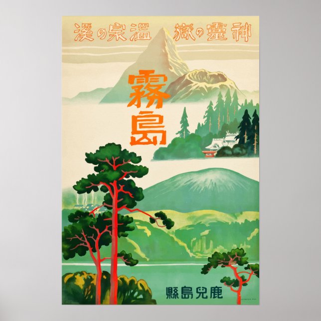 Japan Vintage Travel Poster (Vorne)