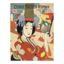 Japan Vintage Travel Poster