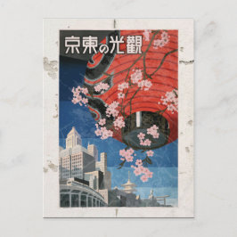 Japan Vintage Travel Poster Postkarte