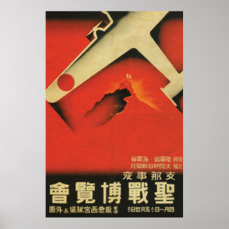 Japan Vintage ww2 Kriegsanstrengungen Poster