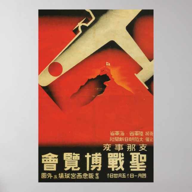 Japan Vintage ww2 Kriegsanstrengungen Poster (Vorne)
