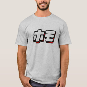 Japaner für Homo T-Shirt