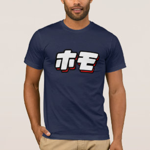 Japaner für Homo T-Shirt