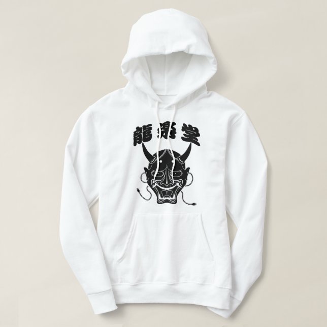 Japaner Hannya Masken-mit Kapuze Sweatshirt (Design vorne)