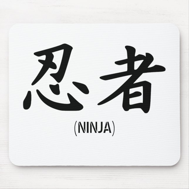 Japaner Ninja Kanji Mousepad (Vorne)