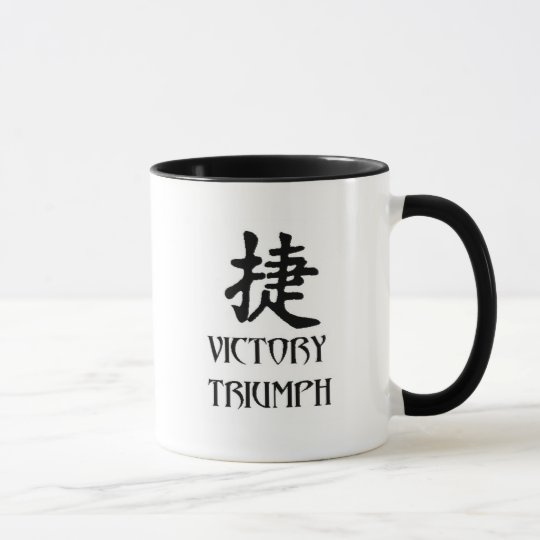 Japaner-Triumph-Sieg Tasse