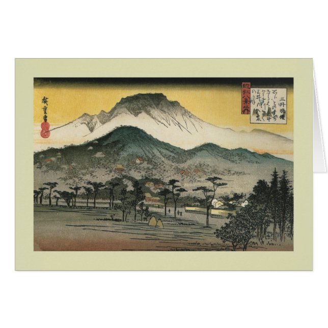 Japaner Woodblock (Vorderseite (Horizontal))