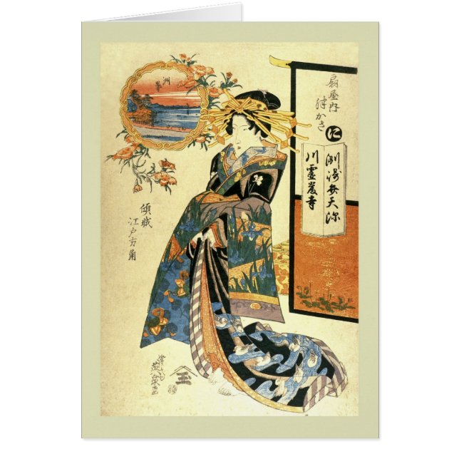 Japaner Woodblock (Vorne)
