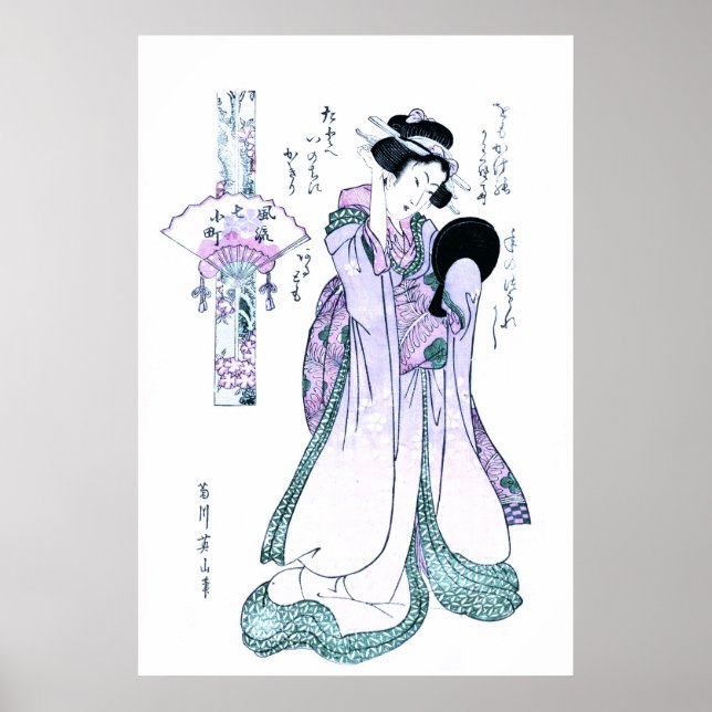 Japaner Woodblock Druck von Kiyomizu komachi Poster (Vorne)