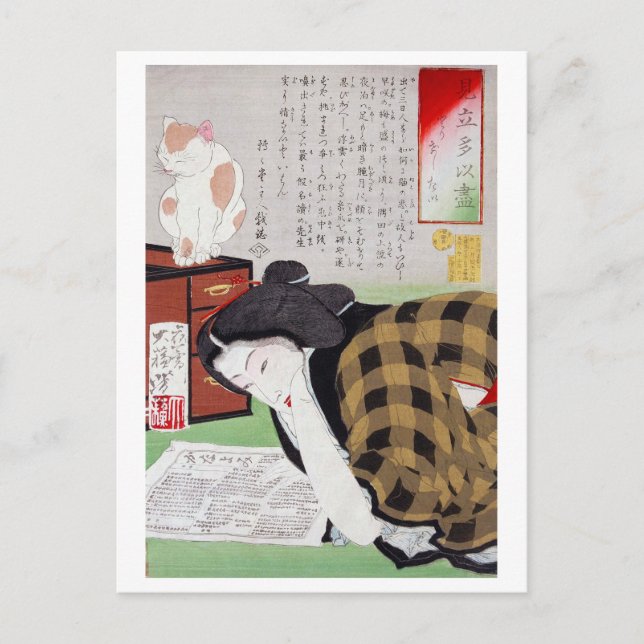 Japanerin mit Katze, Tsukioka Yoshitoshi Postkarte (Vorderseite)