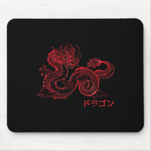 Japanese Aesthetic Red Dragon Symbol Kanji Japan T Mousepad