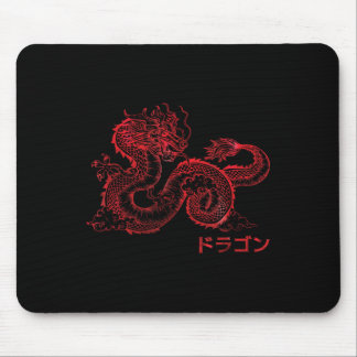 Japanese Aesthetic Red Dragon Symbol Kanji Japan T Mousepad