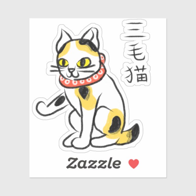 Japanese Calico Cat Aufkleber (Blatt)