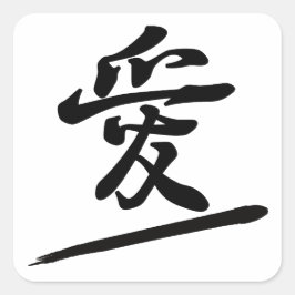 Japanese Calligraphy Kanji "Ai" Love Seal Quadratischer Aufkleber