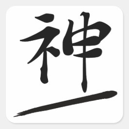Japanese Calligraphy Kanji "Kami" Divine Spirit Quadratischer Aufkleber