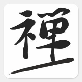 Japanese Calligraphy Kanji "Zen" Meditation Seal Quadratischer Aufkleber