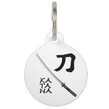 Japanese Calligraphy Sword
